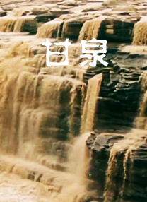 免费播放成人生活片